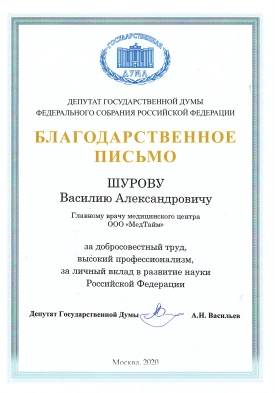 достижение